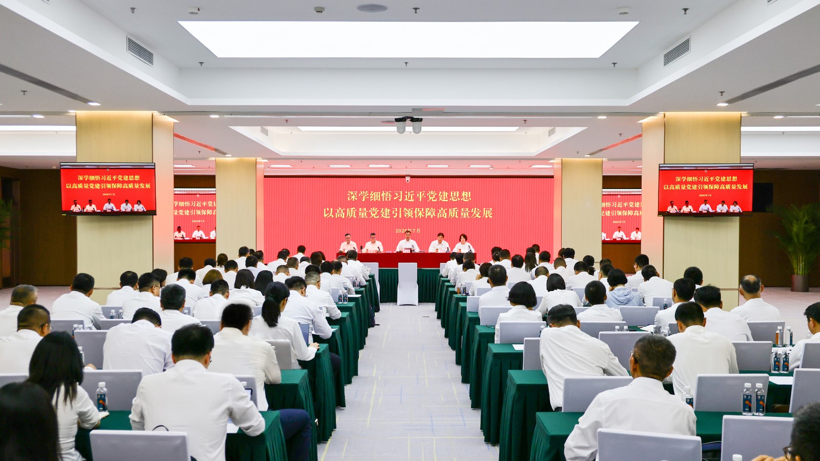 中国质量认证中心2026年上半年工作会在京召开1