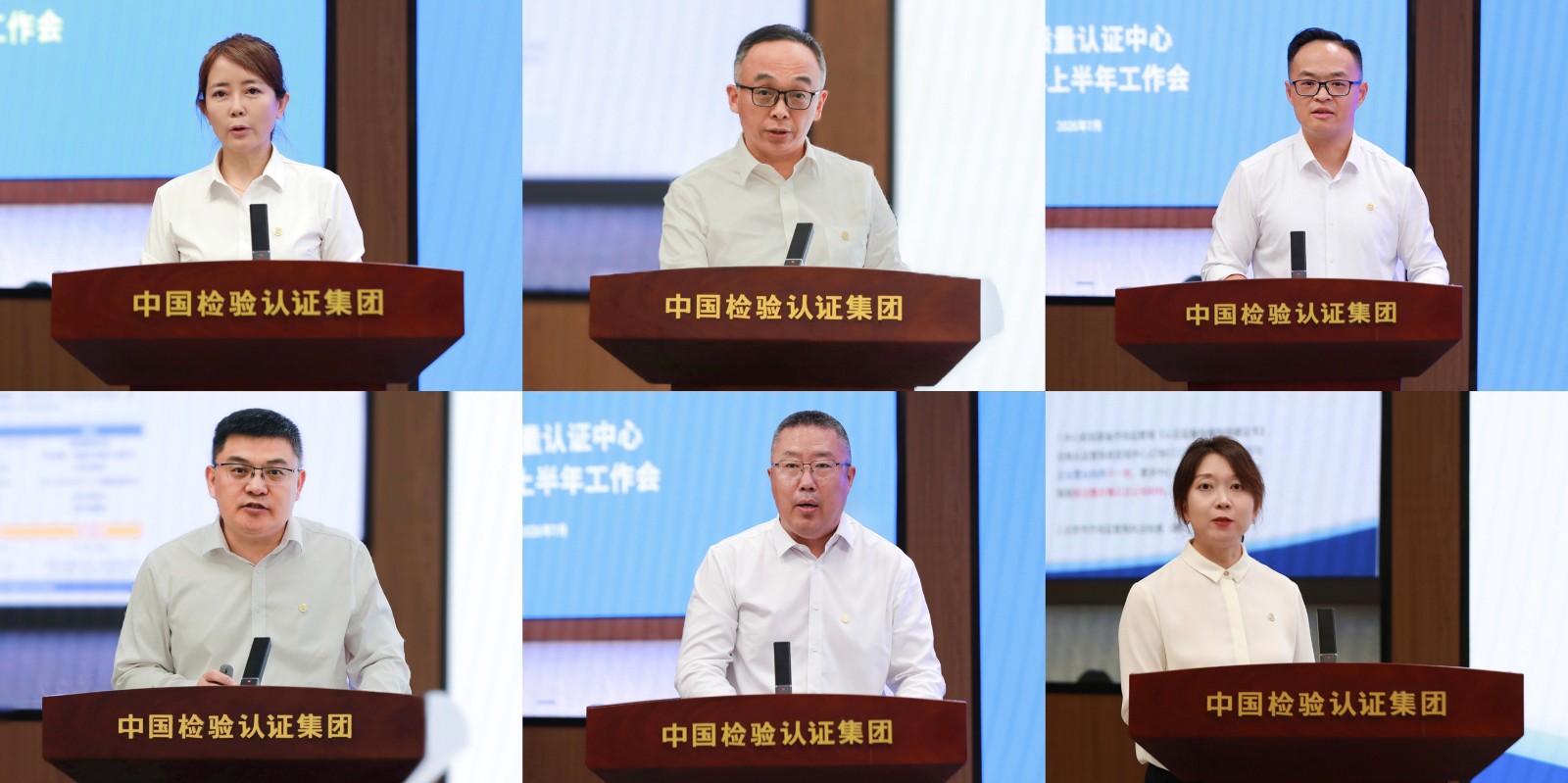 中国质量认证中心2026年上半年工作会在京召开3