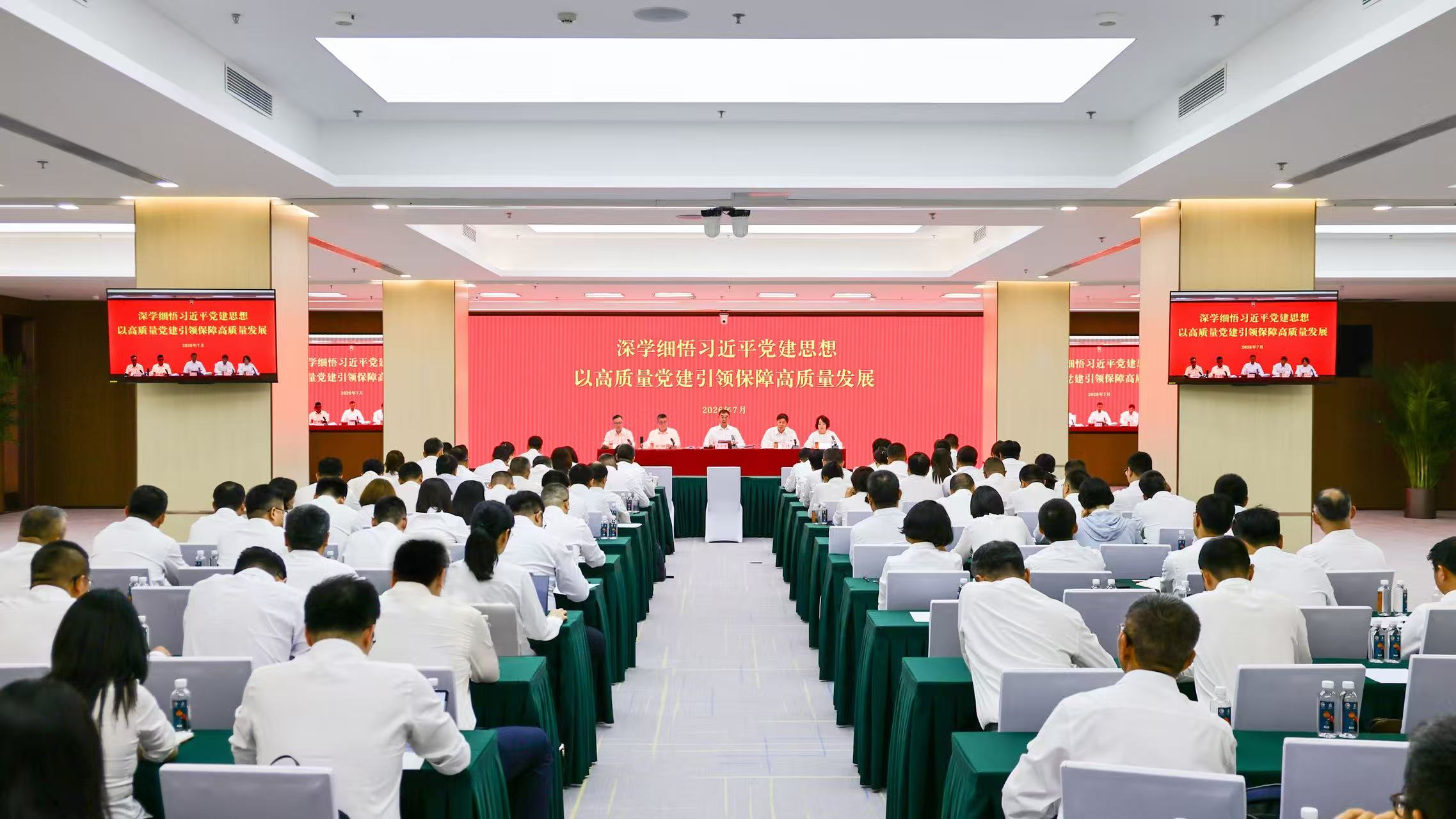 中国质量认证中心2026年上半年工作会在京召开