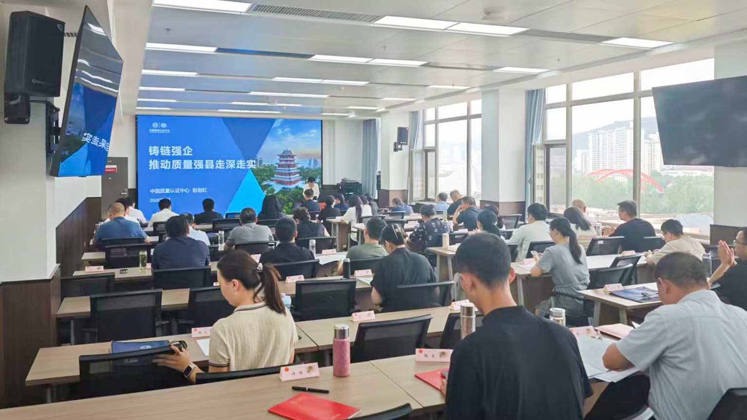 中国质量认证中心受邀为延安市党政领导干部质量强国建设暨知识产权保护运用专题培训班作专题培训