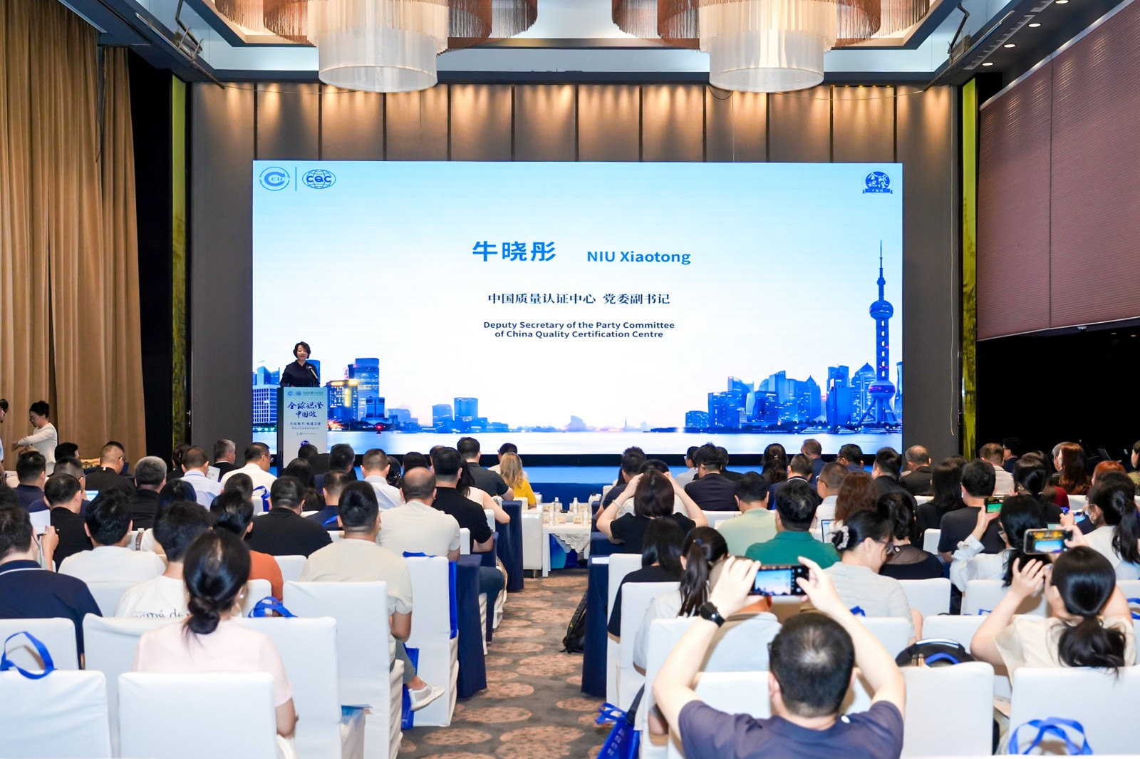全球认证中国做——中国质量认证中心举办2026年度跨境合作高质量发展大会1